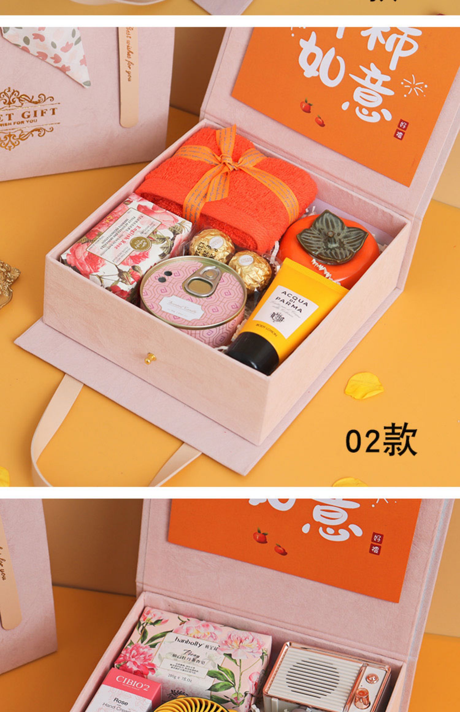 30至50元實用禮品單