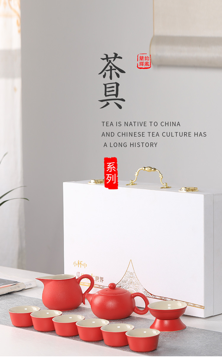 茶具禮品
