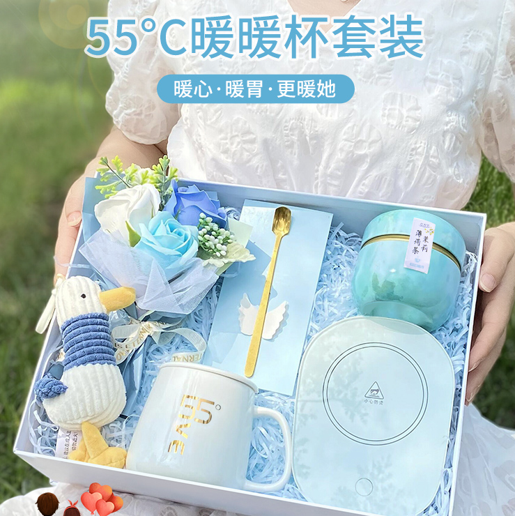 55度暖暖杯套裝|會(huì)議紀(jì)念品 55度暖暖杯套裝|會(huì)議紀(jì)念品