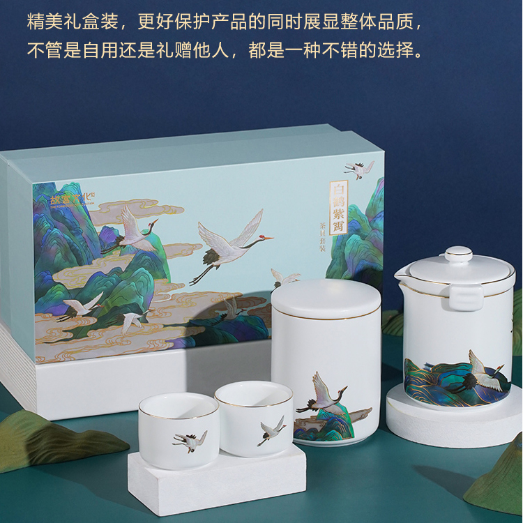 白鶴瓷具套裝|高檔禮品推薦 白鶴瓷具套裝|高檔禮品推薦