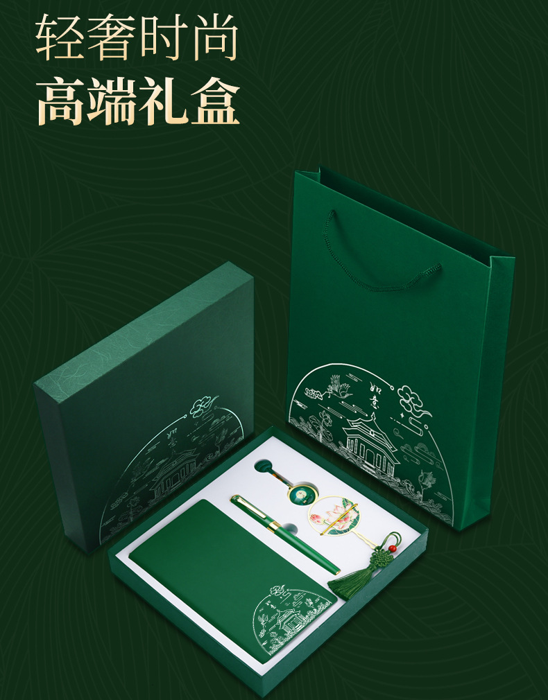 公司周年紀(jì)念禮品