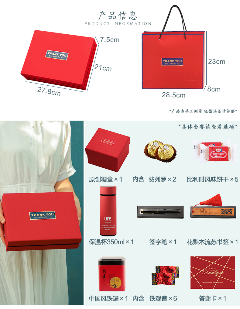 企業(yè)禮品定制