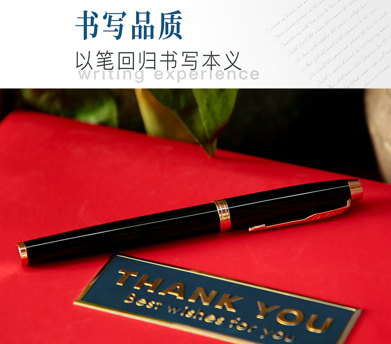 會議送什么禮品