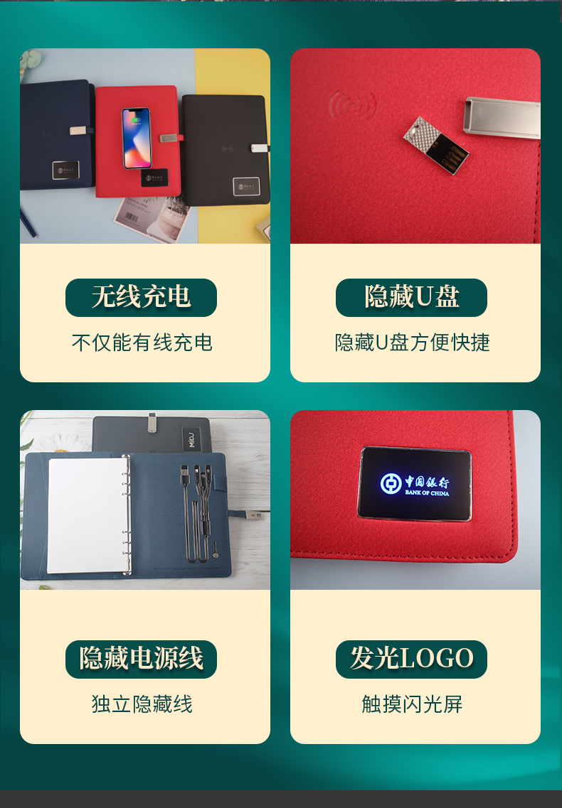 公司采購禮品