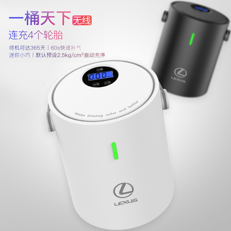 車(chē)載充氣泵-雷克薩斯 車(chē)載充氣泵-雷克薩斯