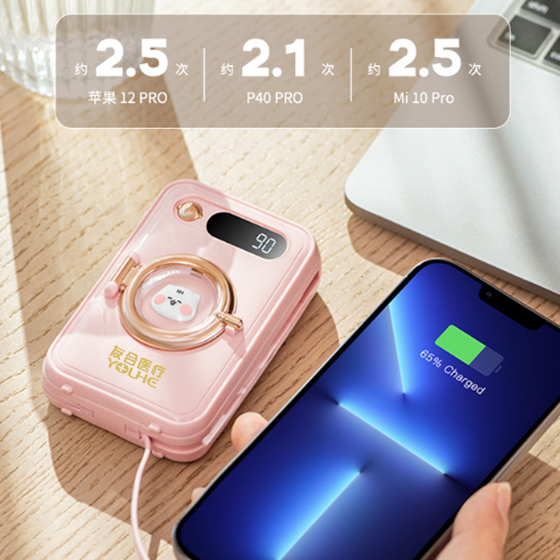 滾筒支架充電寶-友合醫(yī)療 滾筒支架充電寶-友合醫(yī)療