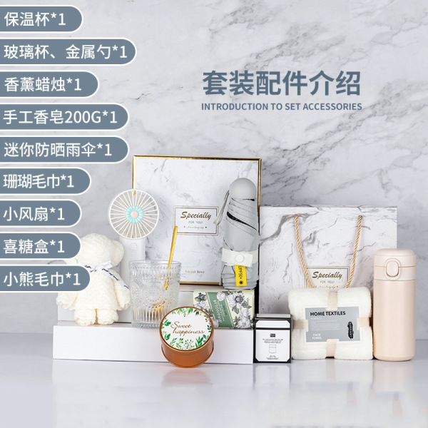 夏季伴手禮套裝 節(jié)日禮品套裝 活動送客戶送什么