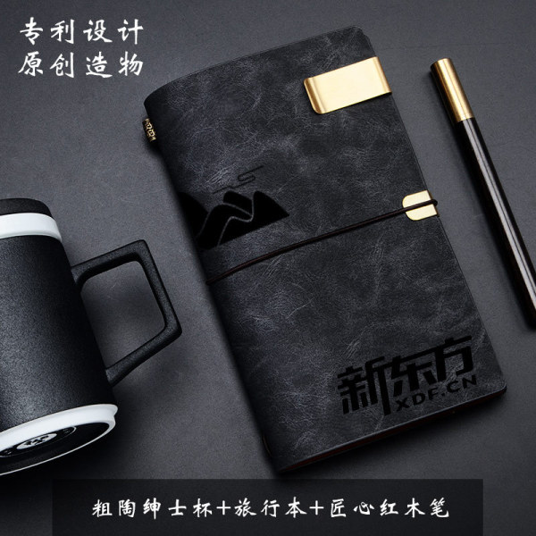 粗陶杯+筆記本 匠心商務(wù)禮盒兩件套 創(chuàng)意企業(yè)禮品