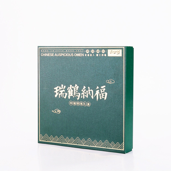 中國風(fēng)禮品商務(wù)禮盒套裝 鋼筆+書簽+墨水 商務(wù)禮品定制