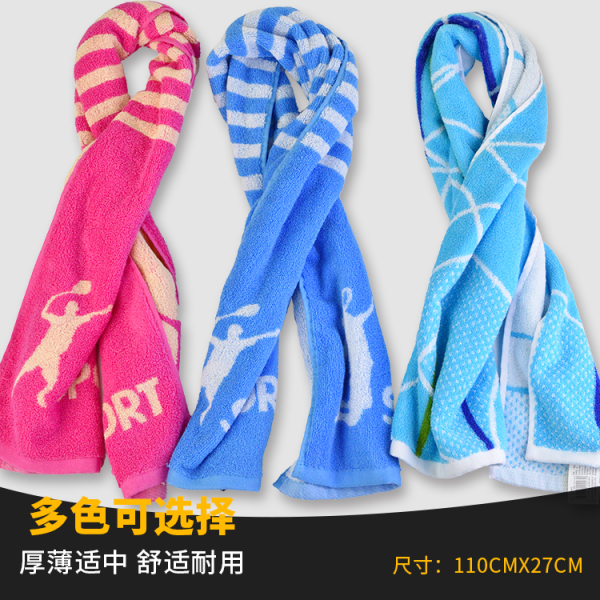 創(chuàng)意戶外運(yùn)動(dòng)兩件套 塑料杯+運(yùn)動(dòng)毛巾 健身禮品送什么