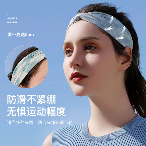 夏季冰絲止汗帶運(yùn)動(dòng)跑步束發(fā)速干發(fā)帶 戶外運(yùn)動(dòng)禮品