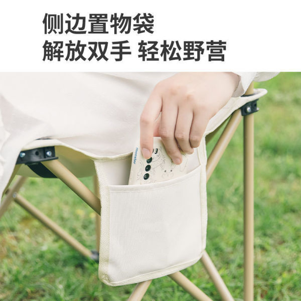 原宿風(fēng)戶外露營折疊椅 戶外折疊椅子 戶外禮品送什么