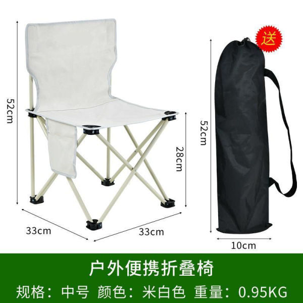 原宿風(fēng)戶外露營折疊椅 戶外折疊椅子 戶外禮品送什么