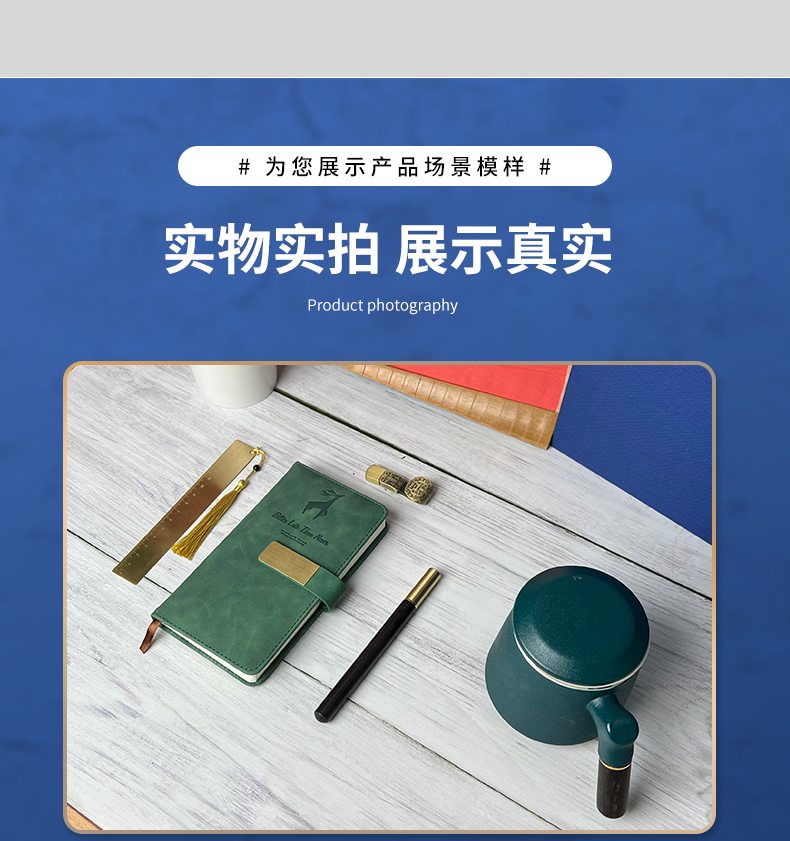 文創(chuàng)禮品