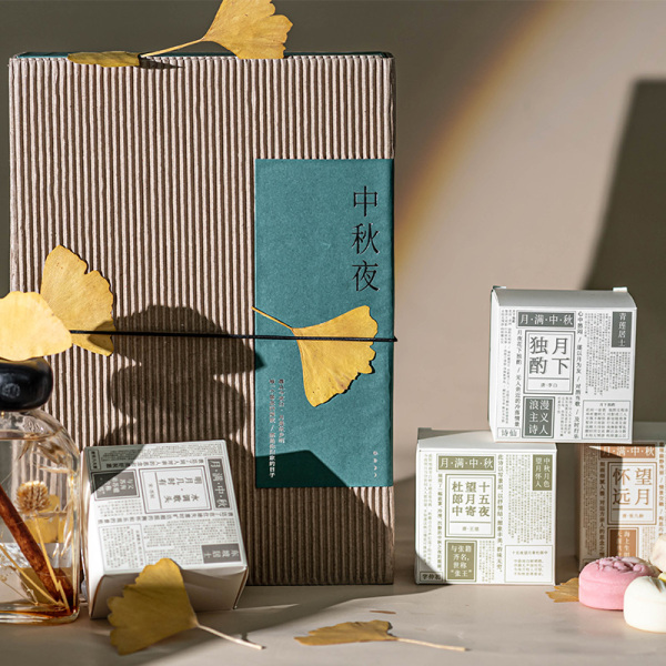 中秋人文書(shū)禮盒|香薰+藤條4+月餅4|節(jié)日禮品定制 中秋人文書(shū)禮盒|香薰+藤條4+月餅4|節(jié)日禮品定制