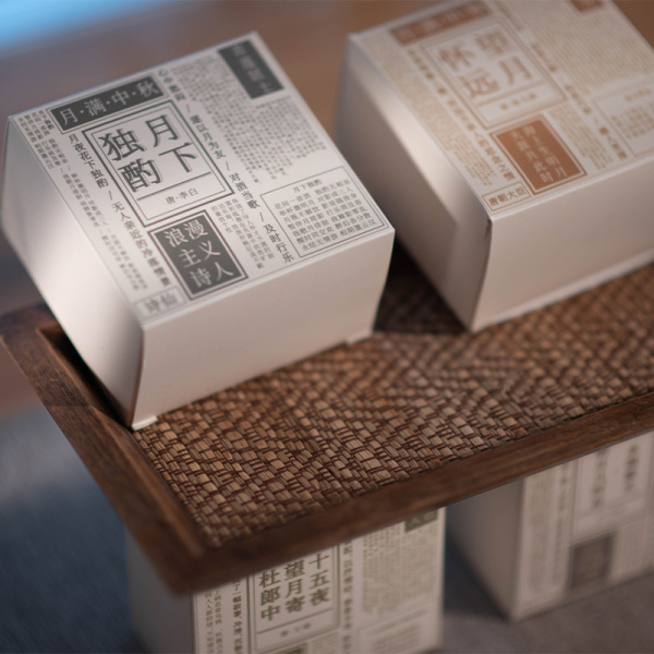 2022中秋人文書禮盒 香薰+藤條4+月餅4 節(jié)日禮品定制