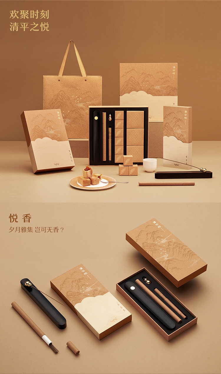2022中秋香道茶食禮盒 檀香+黃銅香插+黑檀香座+龍珠茶葉+鳳梨酥 節(jié)日商務(wù)禮品