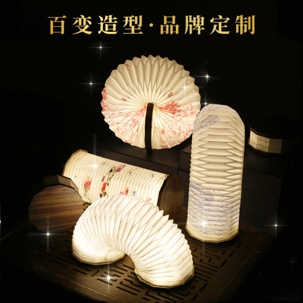 創(chuàng)意國風(fēng)led折疊木質(zhì)風(fēng)琴燈|便攜小夜燈折疊書燈風(fēng)琴燈籠|中秋小禮品 創(chuàng)意國風(fēng)led折疊木質(zhì)風(fēng)琴燈|便攜小夜燈折疊書燈風(fēng)琴燈籠|中秋小禮品
