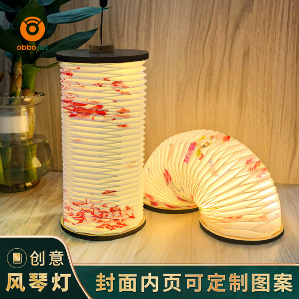 創(chuàng)意國(guó)風(fēng)led折疊木質(zhì)風(fēng)琴燈 便攜小夜燈折疊書(shū)燈風(fēng)琴燈籠 中秋小禮品