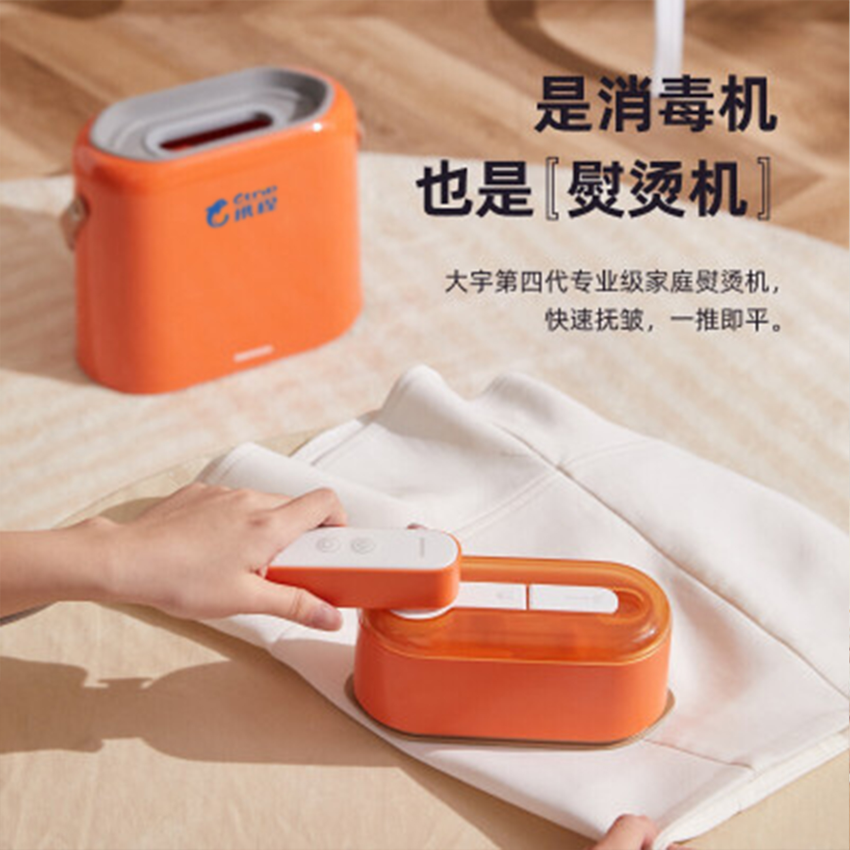 創(chuàng)意禮品