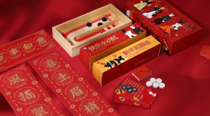 公司年會禮品方案