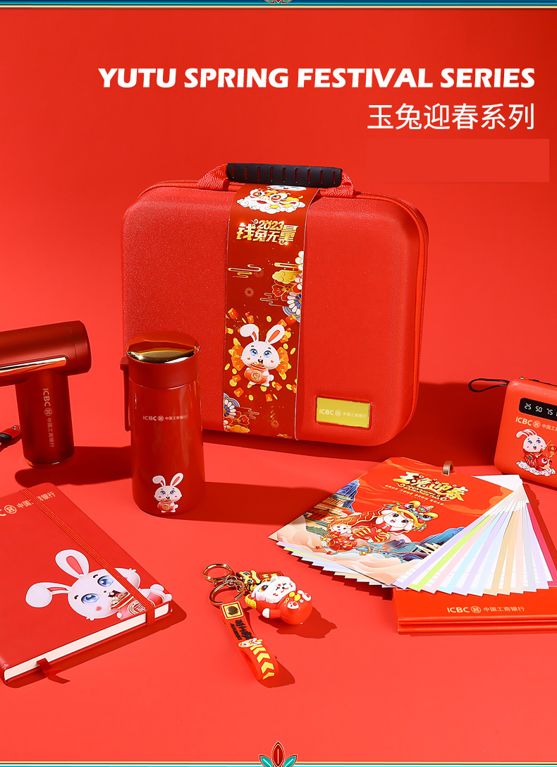 【錢兔無量】2023新春禮盒三件套 10000毫安充電寶+筋膜槍+保溫杯 年會(huì)伴手禮1.2