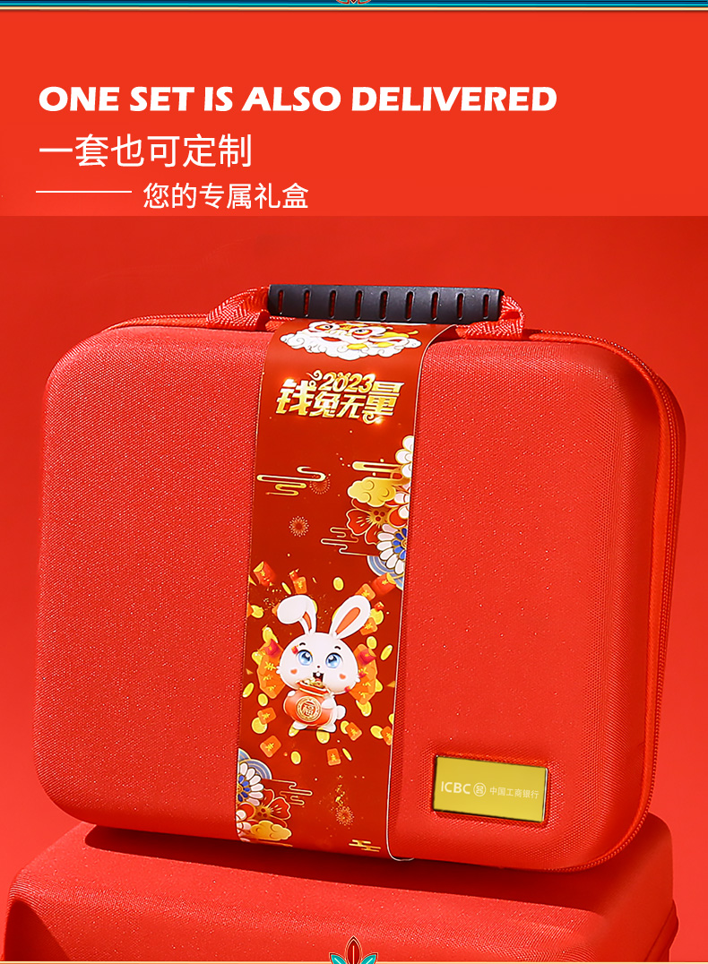 【錢兔無量】2023新春禮盒三件套 10000毫安充電寶+筋膜槍+保溫杯 年會(huì)伴手禮1.3