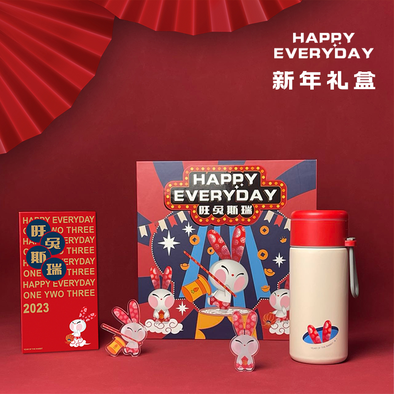 新年紅包禮盒套裝|年底商務(wù)禮贈(zèng)福利 新年紅包禮盒套裝|年底商務(wù)禮贈(zèng)福利