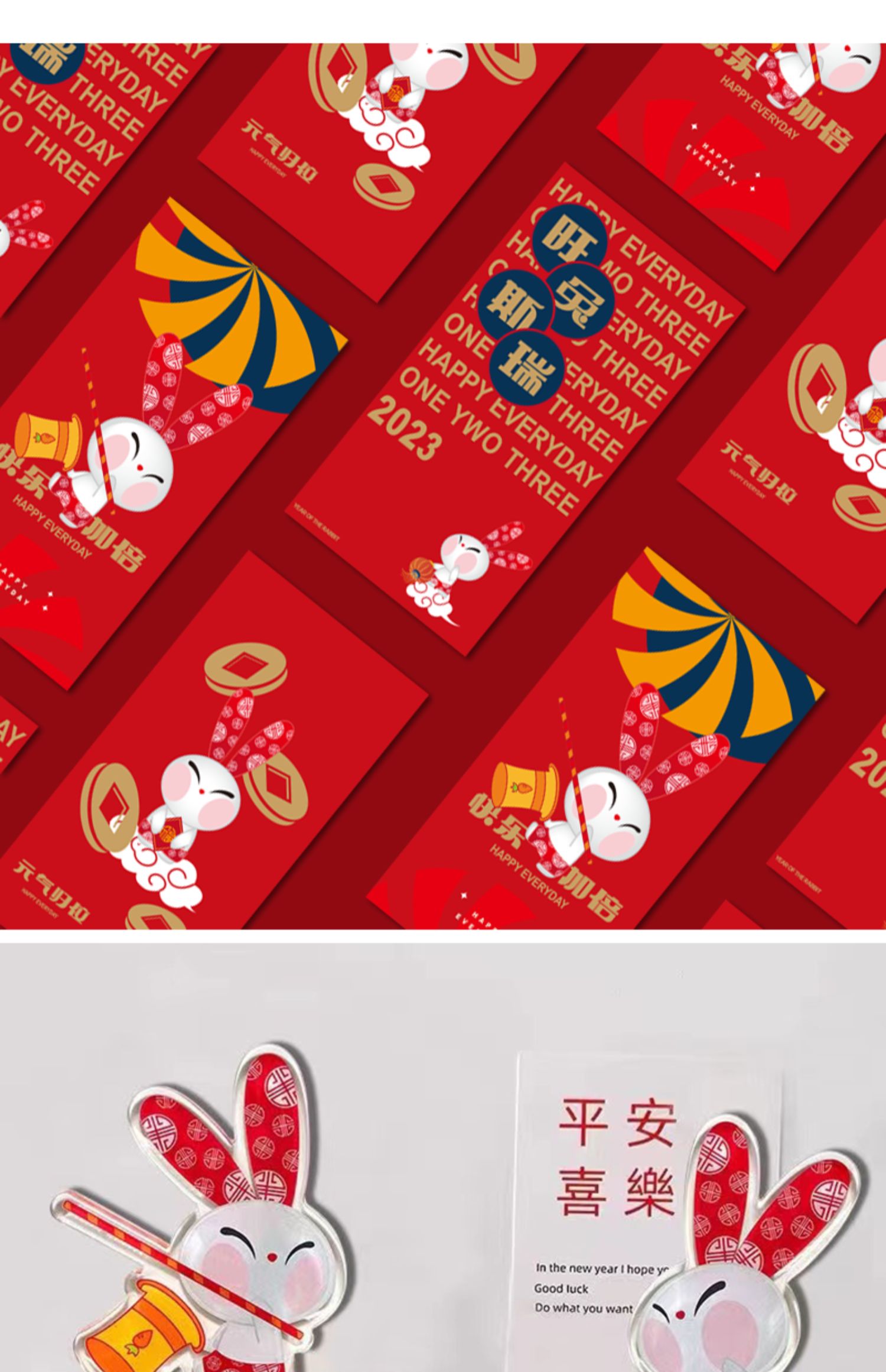 公司年會禮品選什么好