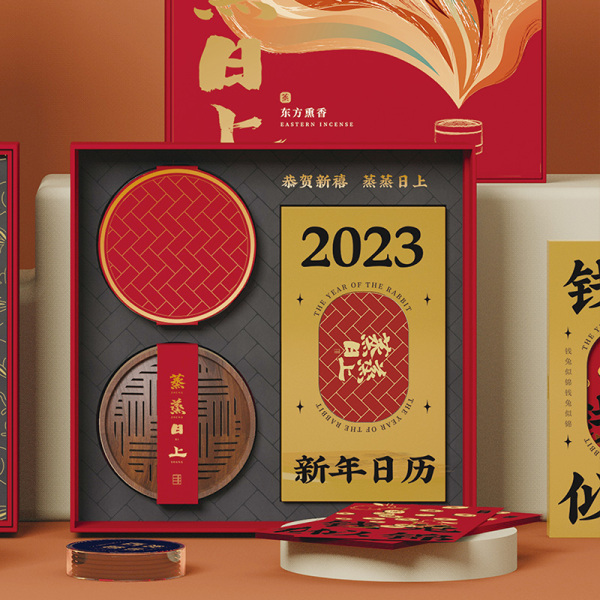 2023創(chuàng)意蒸籠香薰禮盒 西澳檀香套裝+熏香器+紅包+日歷 中式新年禮品1