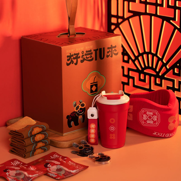 2023年新年好運連連創(chuàng)意手提禮盒 年獸便簽夾+年獸手機支架+辦公護頸枕+姚小鮮堅果7小包+定制款316咖啡杯+襪子2雙組合套裝 新年伴手禮