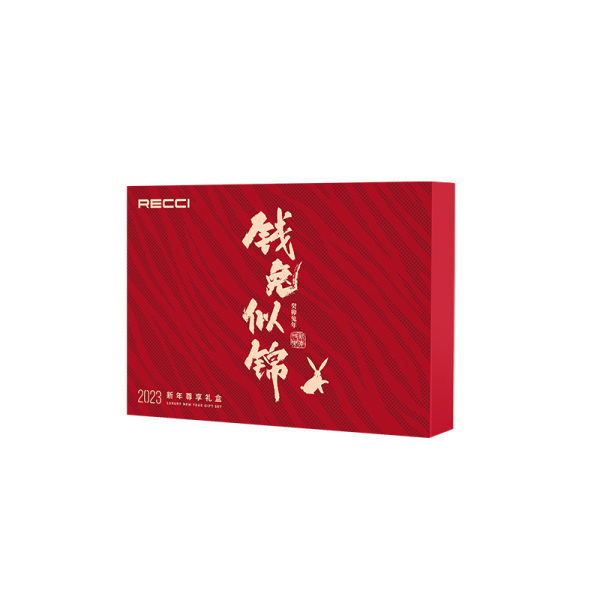 【錢兔似錦】2023年兔年科技禮盒套裝 新銳移動電源+一拖三數(shù)據(jù)線+戶外藍牙音響+折疊手機支架組合 科技公司禮品4