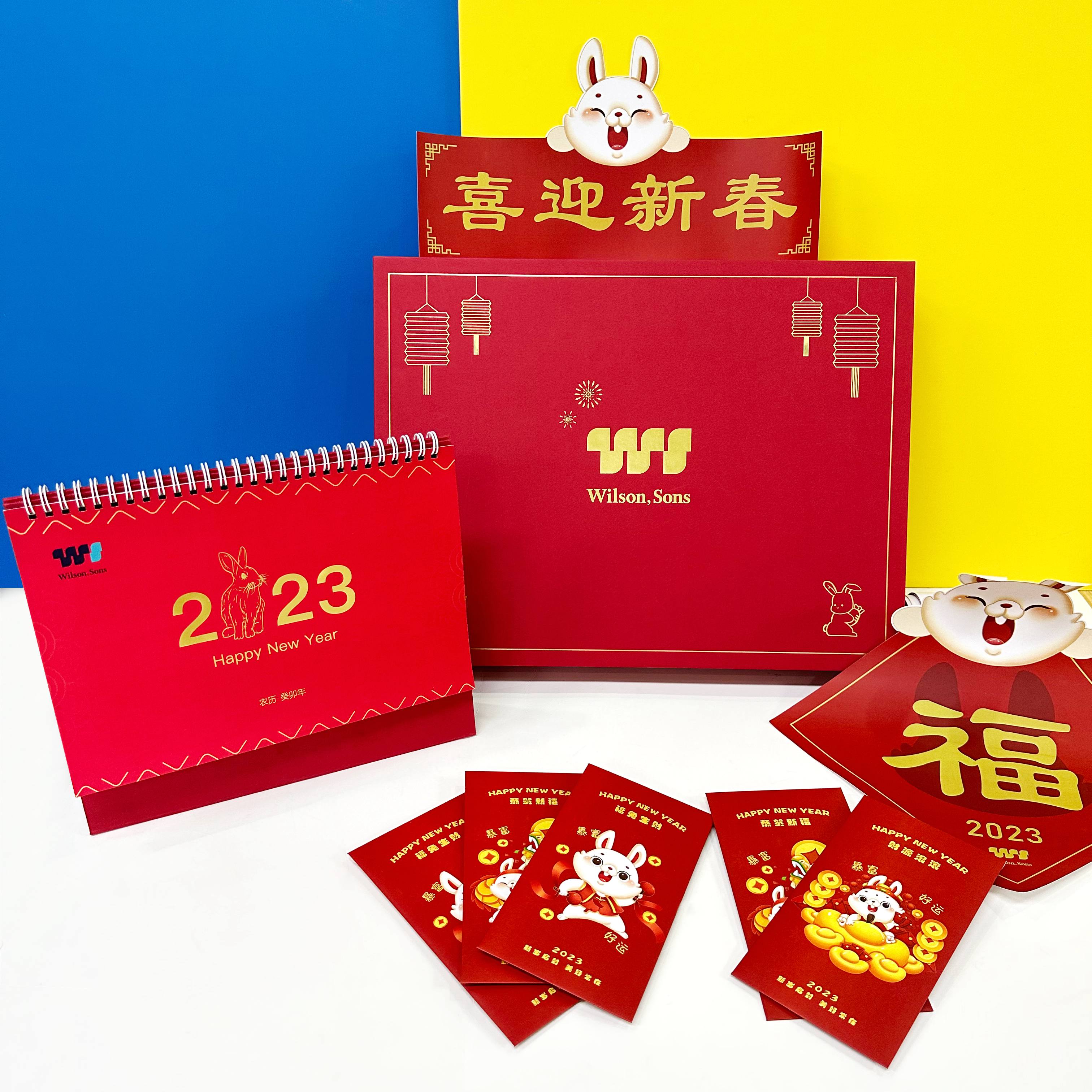 Wilson-2023新年禮品定制 Wilson-2023新年禮品定制