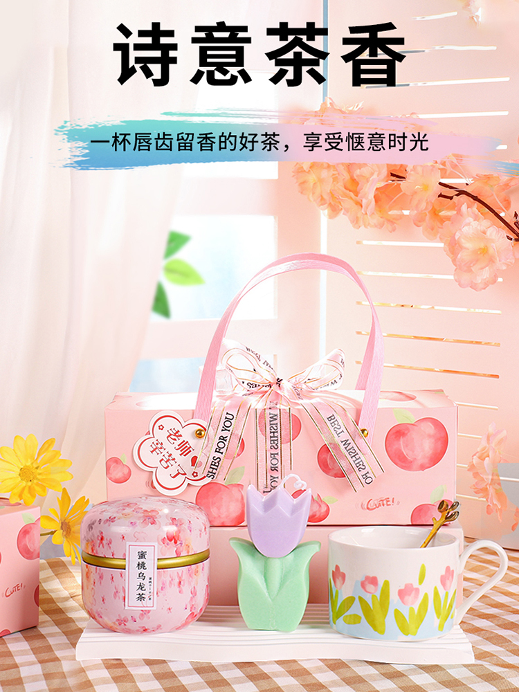 送員工花茶伴手禮|女神節(jié)三八婦女禮物 送員工花茶伴手禮|女神節(jié)三八婦女禮物