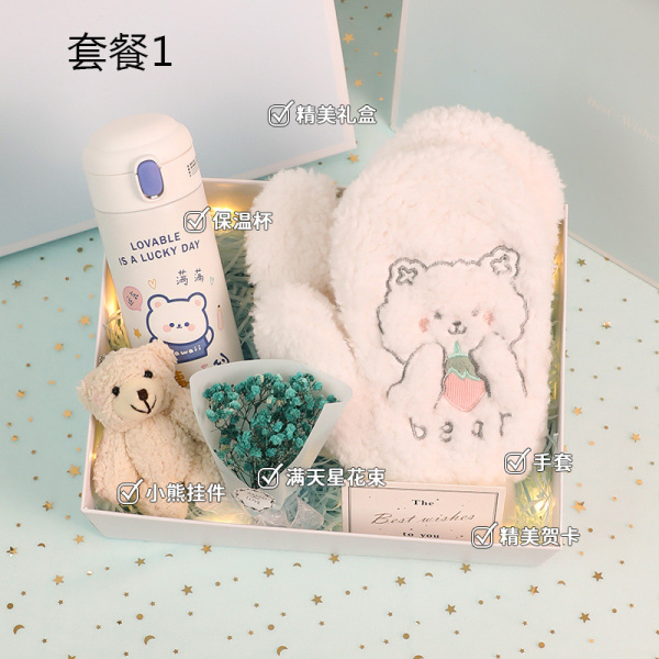 藍(lán)色暖心套裝多件套 實(shí)用走心禮物 三八婦女節(jié)伴手禮1