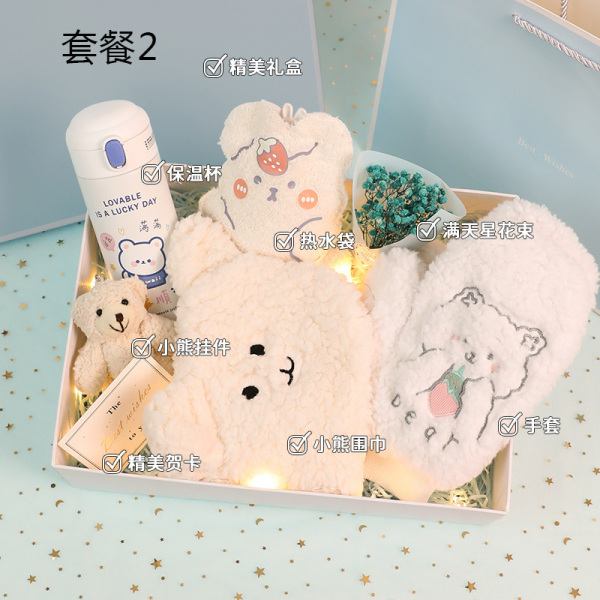 藍(lán)色暖心套裝多件套 實(shí)用走心禮物 三八婦女節(jié)伴手禮2