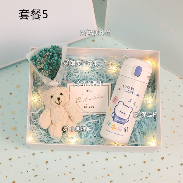 藍(lán)色暖心套裝多件套 實(shí)用走心禮物 三八婦女節(jié)伴手禮5