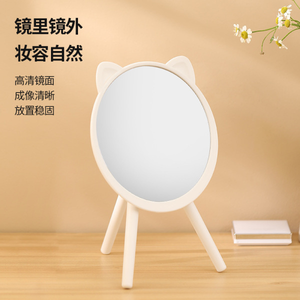 三角支架高清化妝鏡|適合女生的小禮品 三角支架高清化妝鏡|適合女生的小禮品