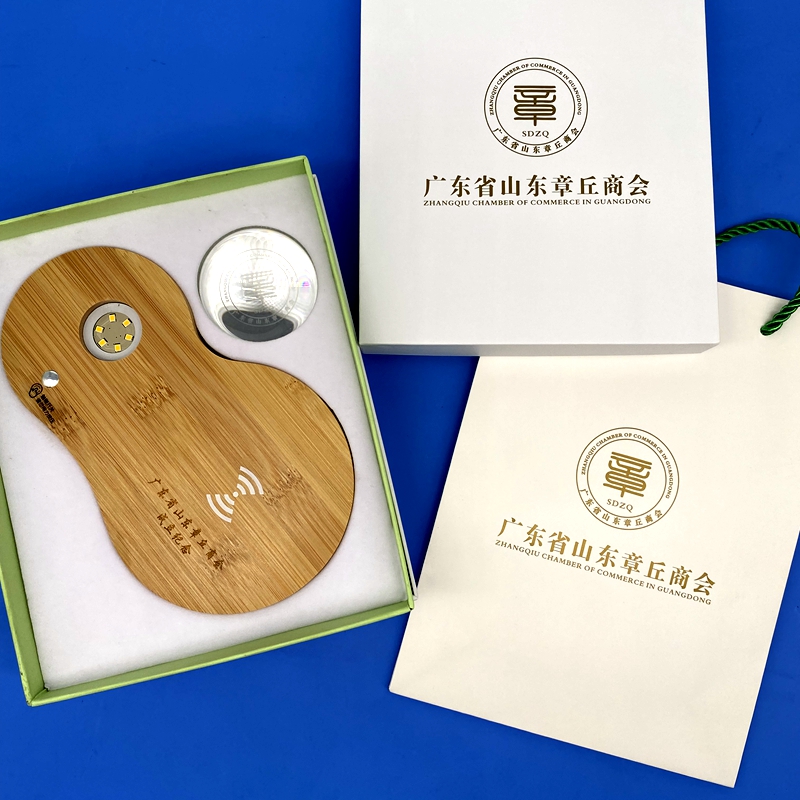 水晶球無線充+廣東省山東章丘商會_副本