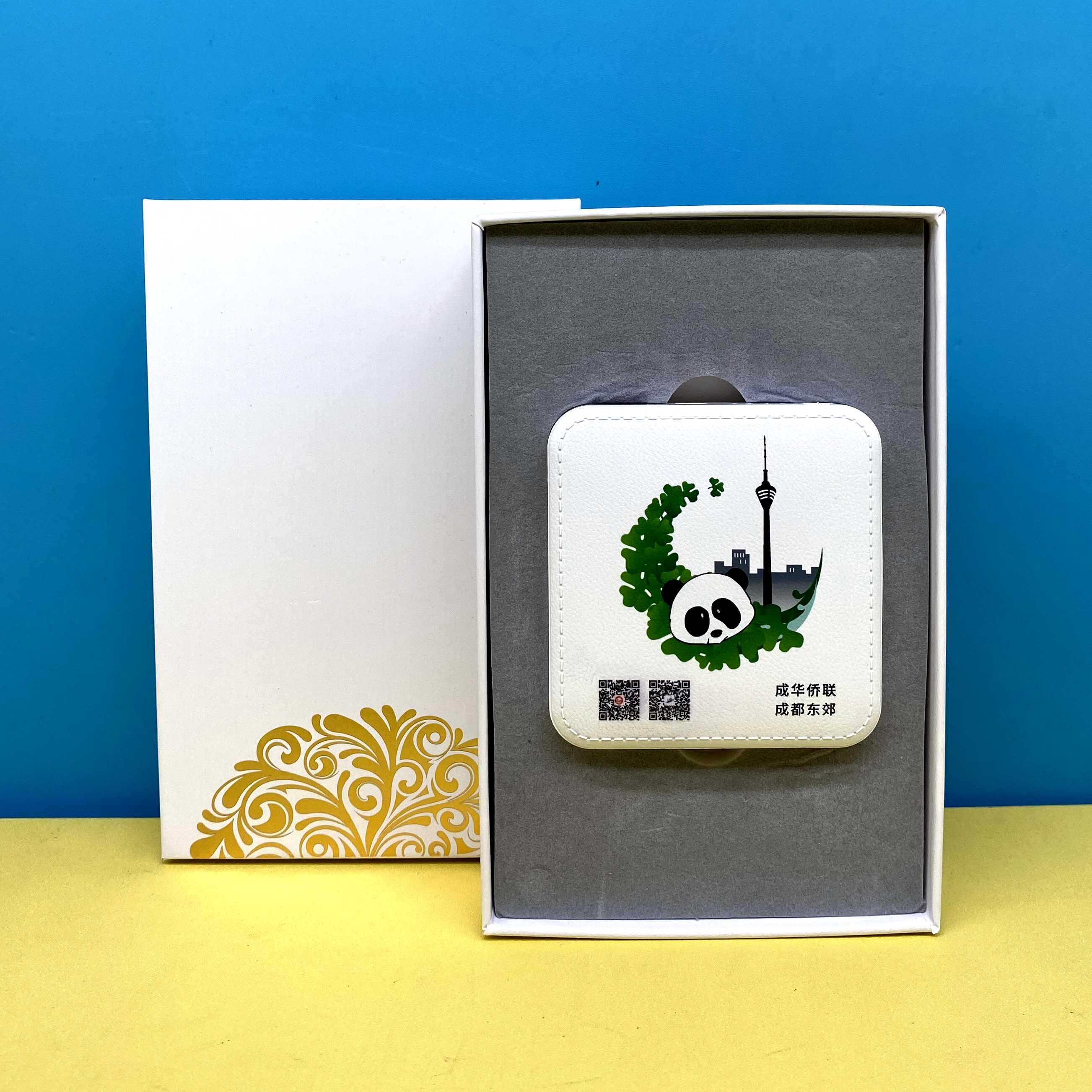 旅行包充電寶+成都東郊+政府單位 (3)_副本