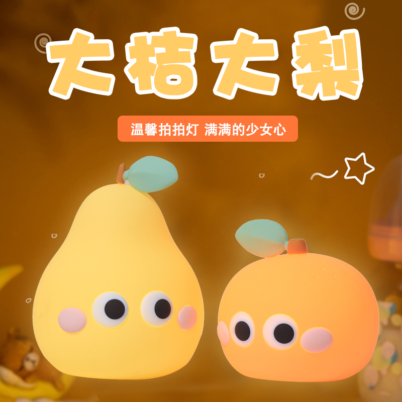 大吉大利|拍拍燈小禮品 大吉大利|拍拍燈小禮品