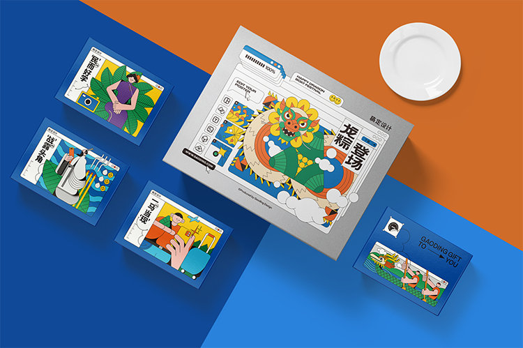 端午節(jié)禮品