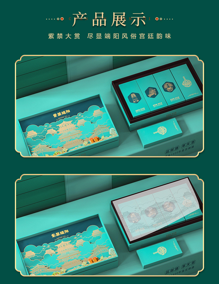 企業(yè)節(jié)日禮品