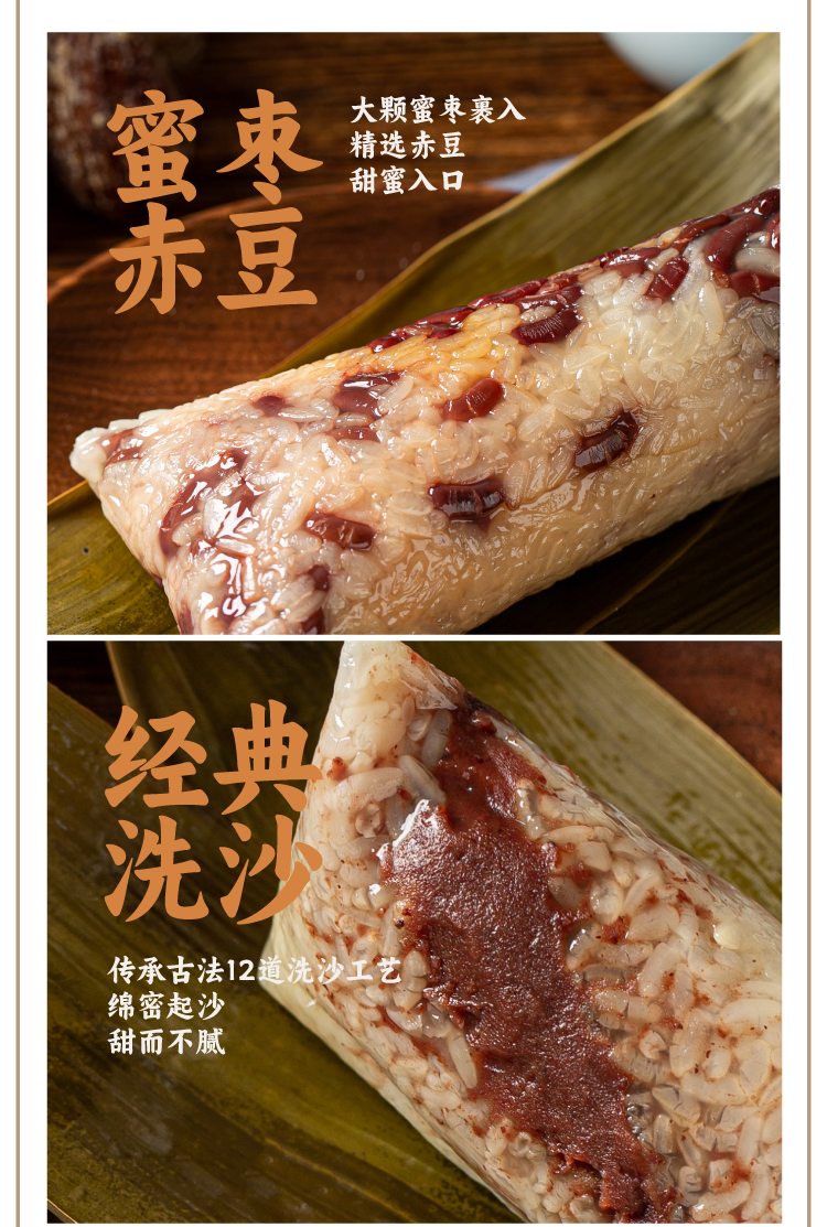 2023年旗開得勝-13