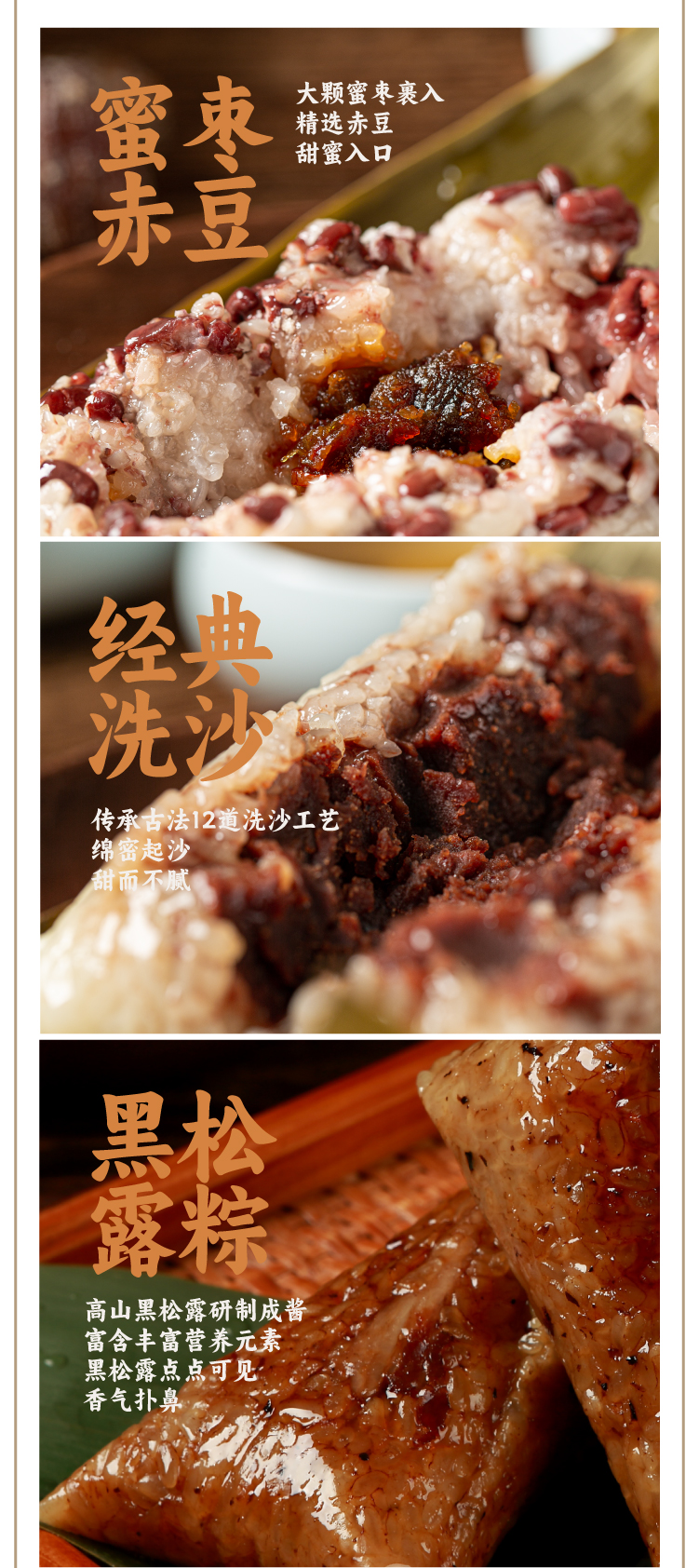 2023五福到節(jié)節(jié)高-11