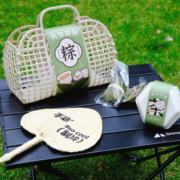【天生出粽】2023端午原創(chuàng)伴手禮 手提籃+潮牌蒲扇+便攜茶具+水晶粽2 端午禮盒定制1