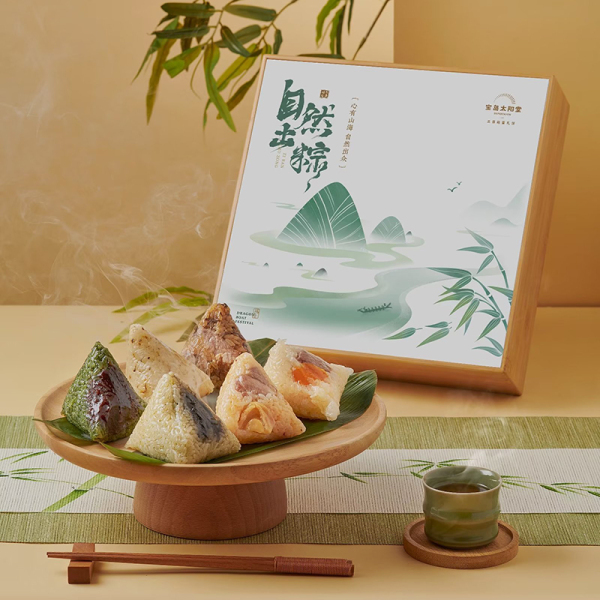 【自然出粽】2023高檔端午禮盒套裝|端午節(jié)禮品 【自然出粽】2023高檔端午禮盒套裝|端午節(jié)禮品