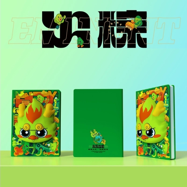 2023企業(yè)端午文創(chuàng)禮盒 粽子解壓筆記本+筆袋+英雄牌鋼筆+卡通筆頭+鼠標(biāo)墊+墨囊+粽子 送員工禮品2