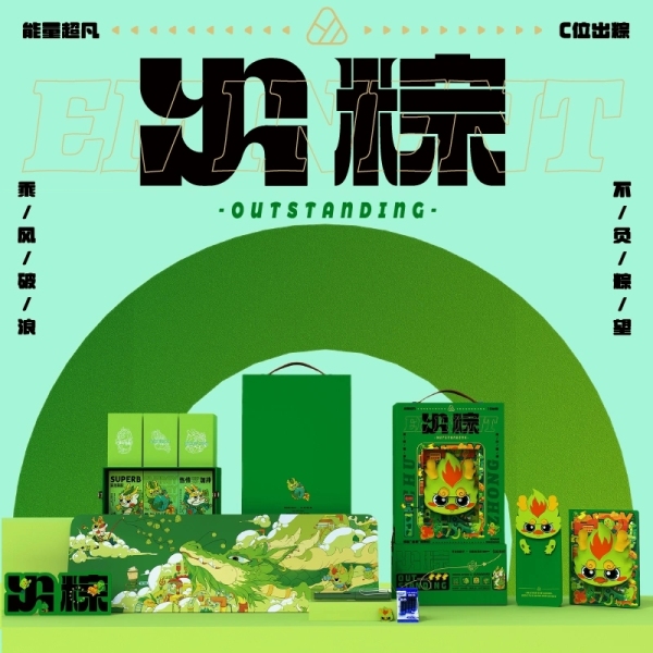 J粽子解壓筆記本+筆袋+英雄牌鋼筆+卡通筆頭+鼠標(biāo)墊+墨囊+粽子 送員工禮品1