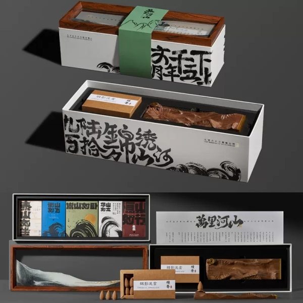 2023創(chuàng)意流沙畫(huà)端午套裝 流沙畫(huà)+木香座+倒流檀香+粽子6個(gè) 企業(yè)定制禮品3